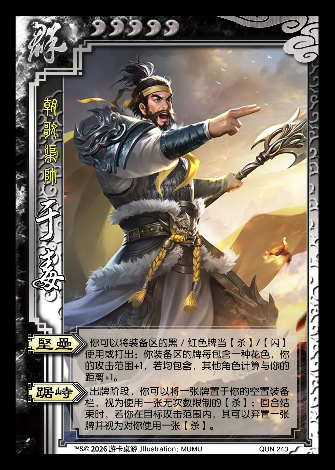 yudu