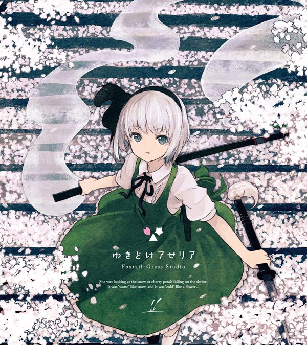 yukidoke-azalea-cover